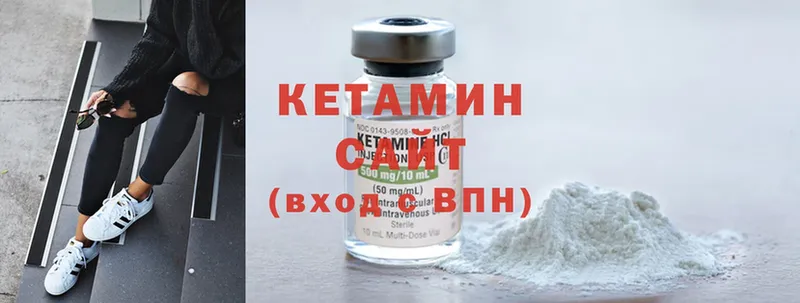 OMG ТОР  Агидель  Кетамин ketamine  продажа наркотиков 